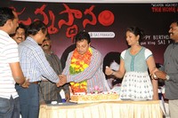 Saikumar Birthday Celebrations 2013 Photos